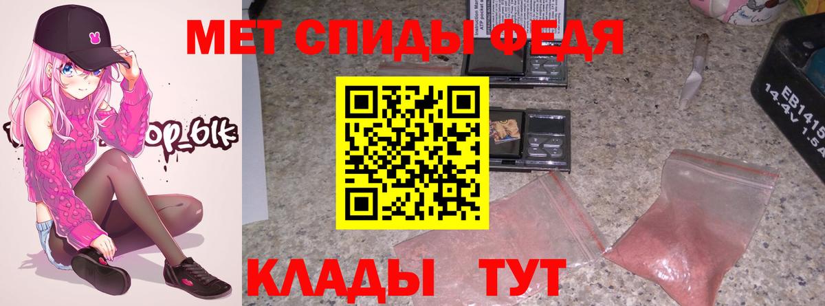 Амфетамин VHQ Сатка