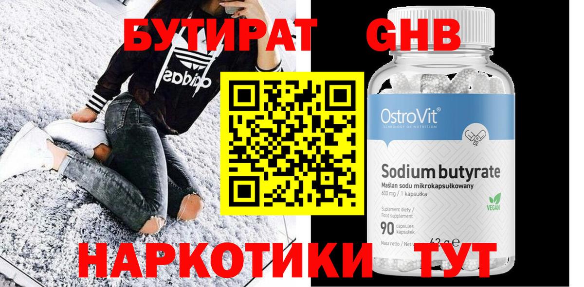 МЕФ   Сатка  Бошки Шишки  LSD-25  Вход с VPN  Канабис  ГАШ  COCAIN 