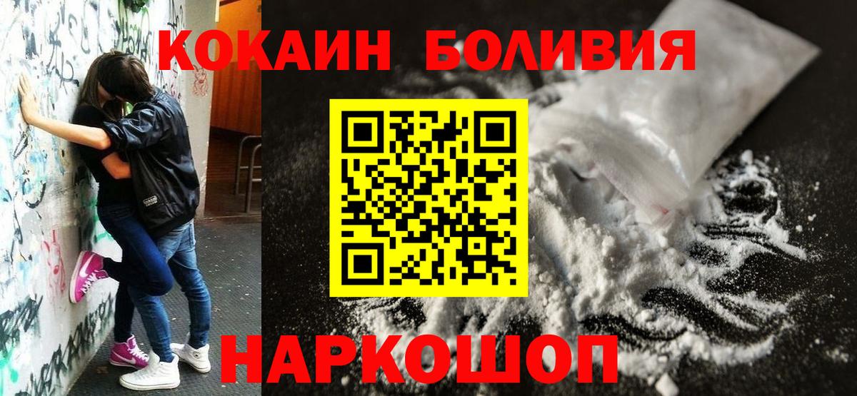 КОКАИН 97% Сатка