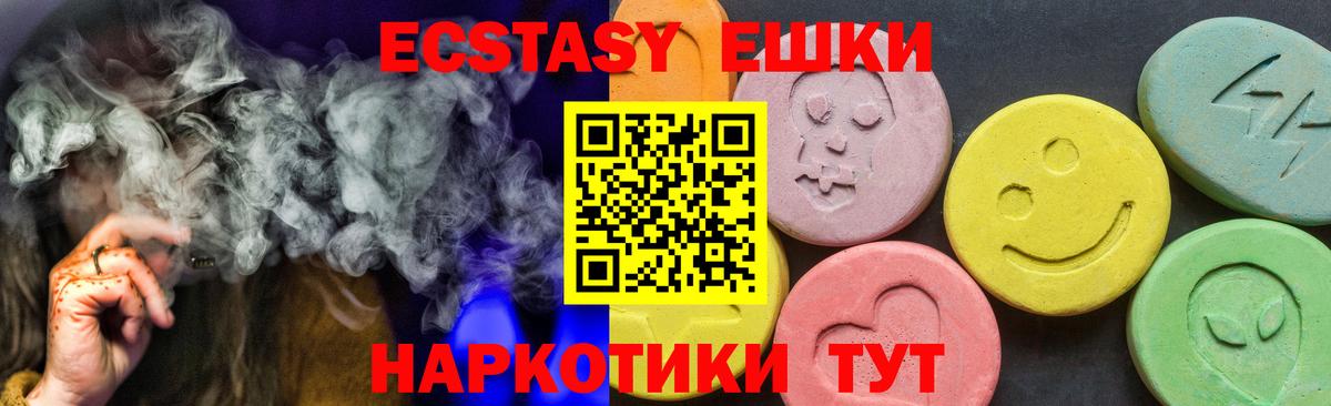 Сатка  Ecstasy бентли  дарк нет как зайти  Вход с VPN  omg как войти 
