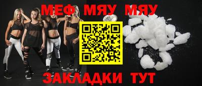 наркотики Северобайкальск