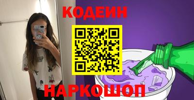 наркотики Северобайкальск