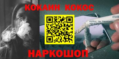 прущий лед Севастополь