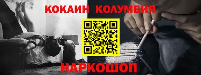 наркотики Северобайкальск