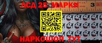 прущий лед Севастополь