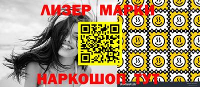 прущий лед Севастополь