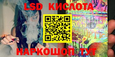 сатива Свободный