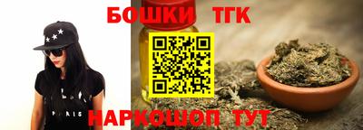 наркотики Северобайкальск