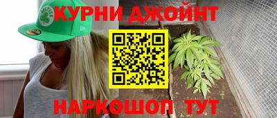 наркотики Северобайкальск