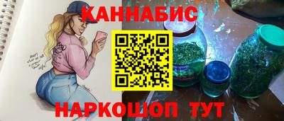 наркотики Северобайкальск