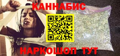 наркотики Северобайкальск