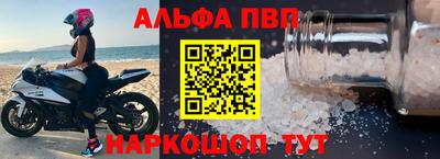 прущий лед Севастополь