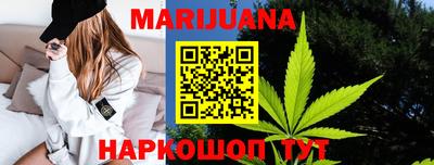 прущий лед Севастополь