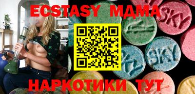 наркотики Северобайкальск