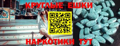 прущий лед Севастополь