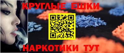 наркотики Северобайкальск