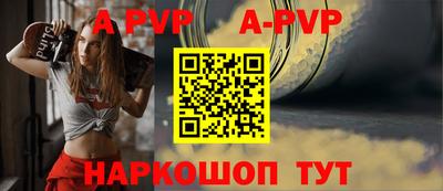 сатива Свободный