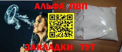 прущий лед Севастополь