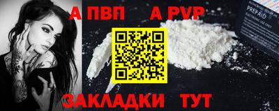 прущий лед Севастополь