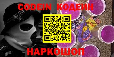наркотики Северобайкальск