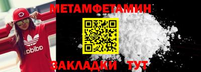 прущий лед Севастополь