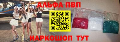 наркотики Северобайкальск