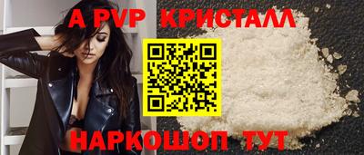 прущий лед Севастополь