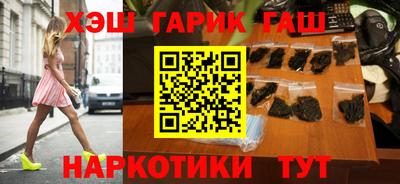 наркотики Северобайкальск