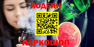 сатива Свободный