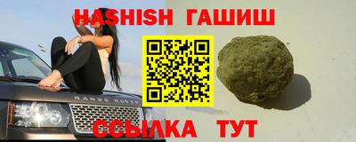 наркотики Северобайкальск
