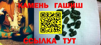наркотики Северобайкальск