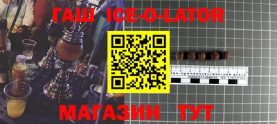 наркотики Северобайкальск