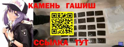 наркотики Северобайкальск