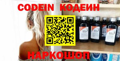 наркотики Северобайкальск