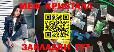 прущий лед Севастополь