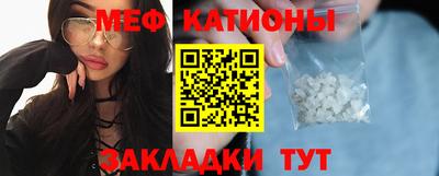 прущий лед Севастополь