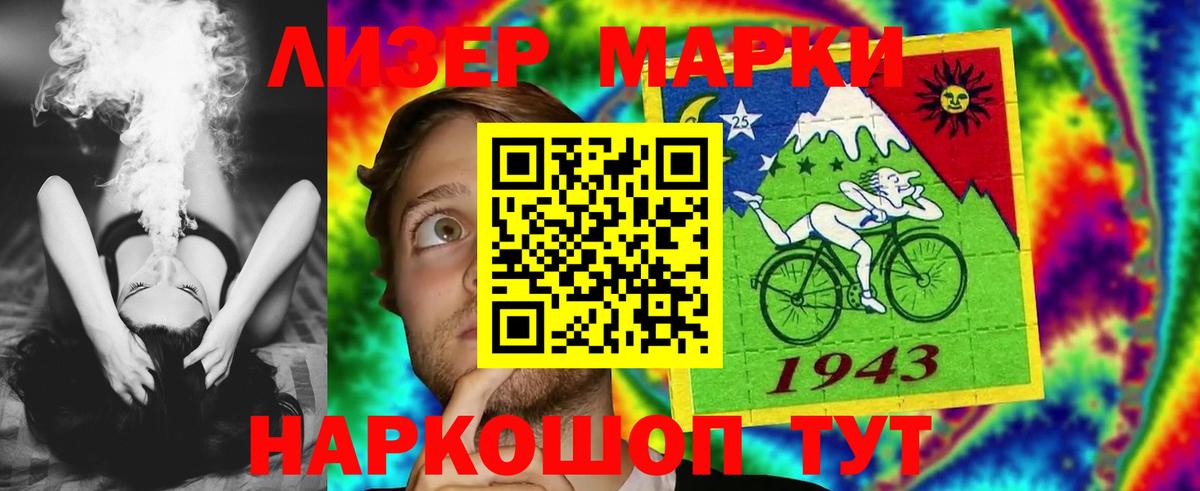 ЛСД экстази кислота Сатка