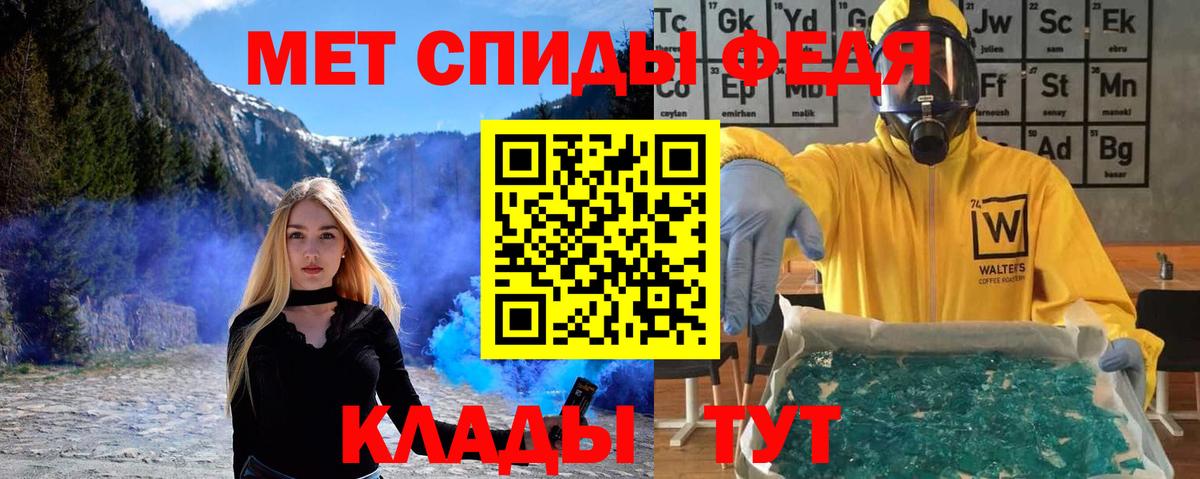 МЕТАМФЕТАМИН витя  Вход с VPN  Сатка  МЕТАМФЕТАМИН витя 