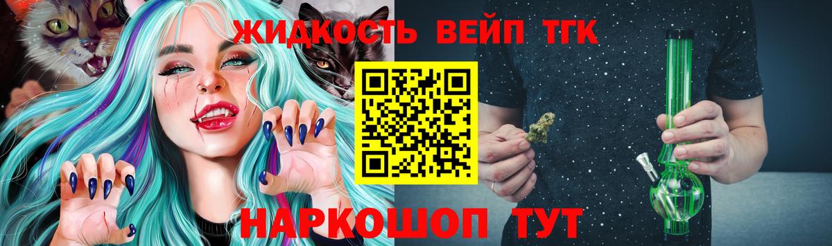 Сатка  Дистиллят ТГК Wax  Вход с VPN  Дистиллят ТГК Wax 