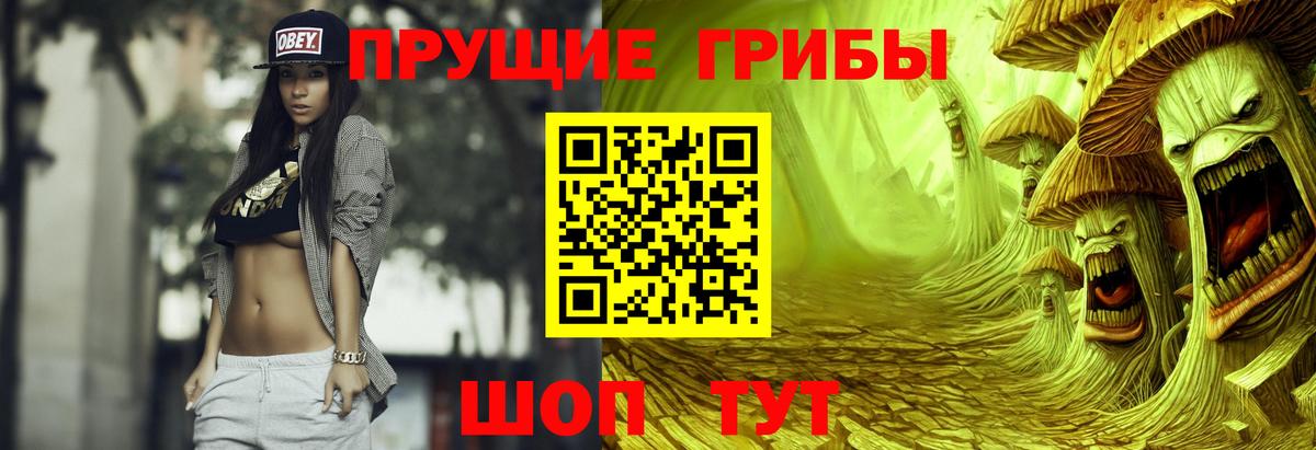 Галлюциногенные грибы ЛСД Сатка