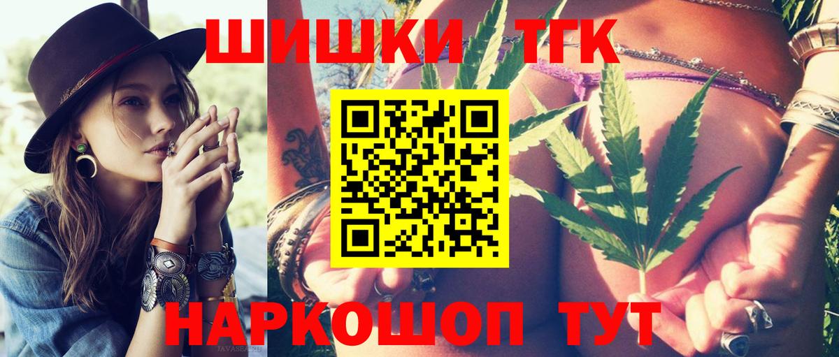 Канабис конопля  Вход с VPN  Конопля конопля  Сатка  Каннабис Amnesia  Канабис SATIVA & INDICA 